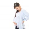 妊婦さんの腰痛の原因と対策！